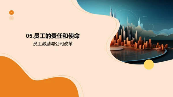 崭新征程 荣耀起航