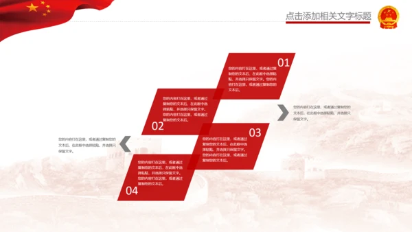 清廉反腐败党风廉政纪委反贪局述廉PPT