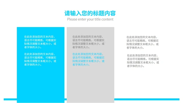 蓝色流体简约风渐变总结汇报PPT模板
