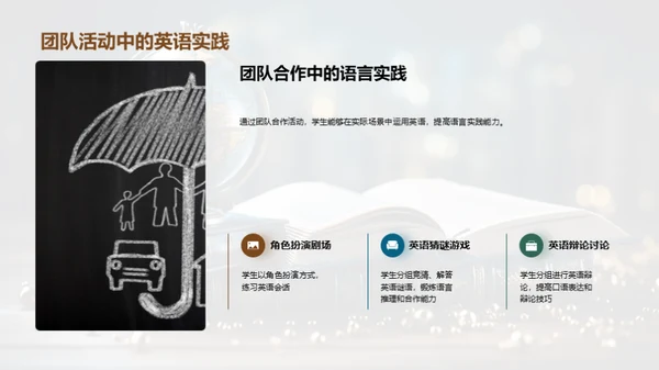 英语乐学，轻松掌握