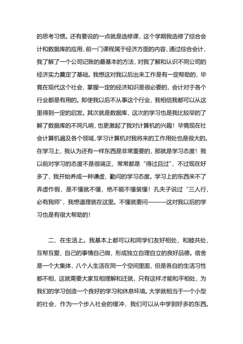 期末考试教室评卷工作总结.docx