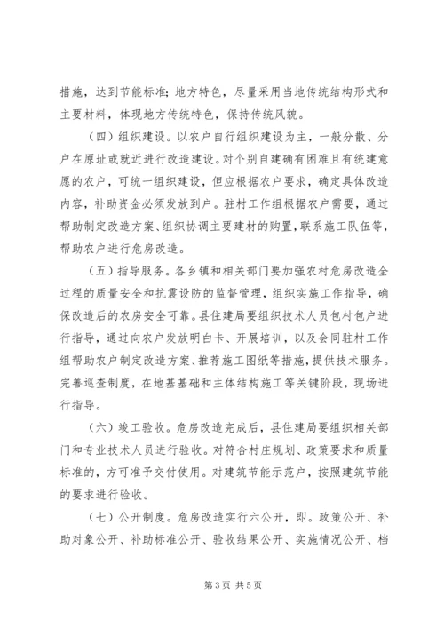 基层建设年活动汇报材料 (2).docx