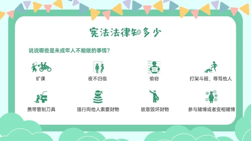 绿色卡通幼儿园学宪法主题班会PPT课件国家宪法日