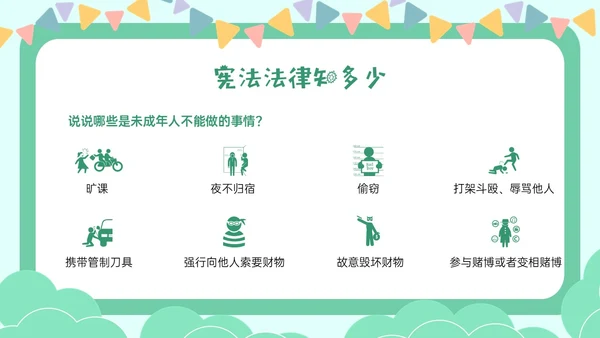 绿色卡通幼儿园学宪法主题班会PPT课件国家宪法日