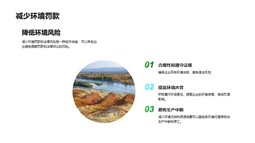 绿色农业：新经济引擎