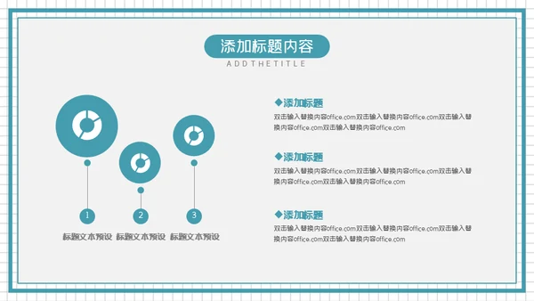 旅行攻略摄影通用PPT模版