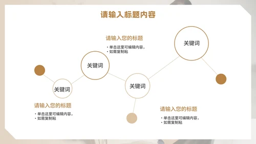 实景可爱幼儿园疫情防控PPT模板