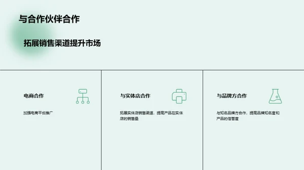 探索科技数码新纪元