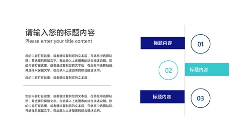 深蓝商务科技风工作总结项目分析报告PPT模板
