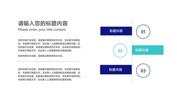 深蓝商务科技风工作总结项目分析报告PPT模板