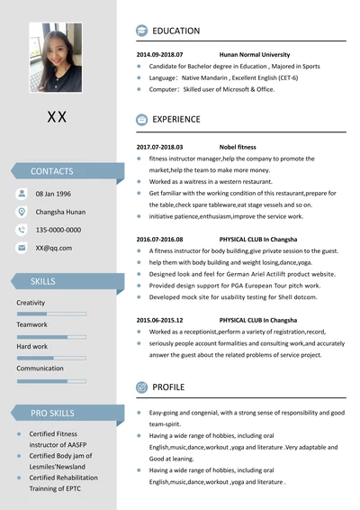 个人英文求职简历