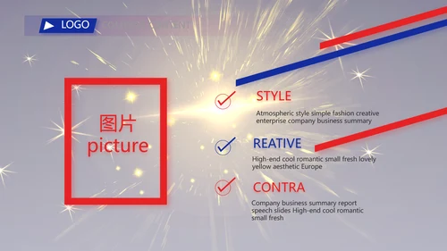 VS年终总结PPT
