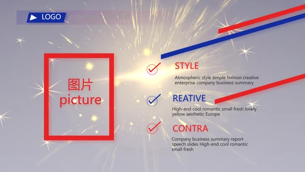 VS年终总结PPT