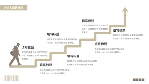 黄色经典图文杂志风员工入职培训PPT模板