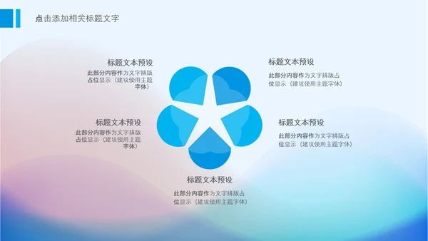 简洁简约抽象工作总结计划述职报告PPT