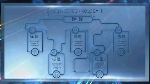 开场视频片头蓝色公安信息化建设PPT含MP4