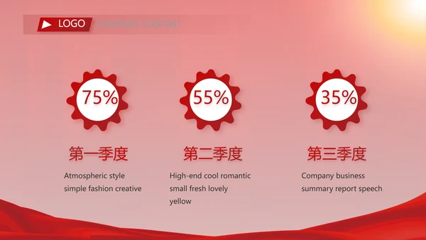红色签约仪式启动大会战略合作策划PPT模板