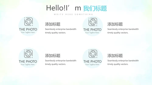 教育行业开题报告毕业答辩动态PPT模板