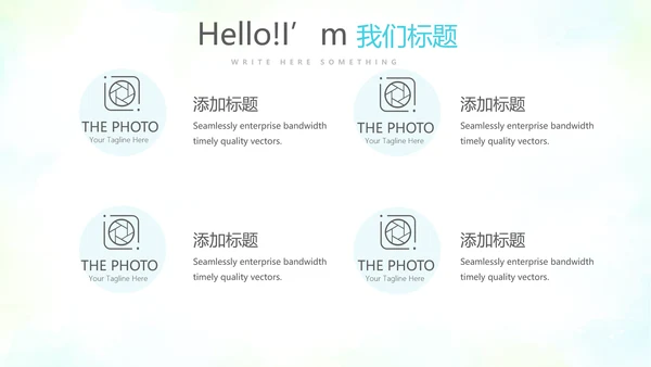 教育行业开题报告毕业答辩动态PPT模板