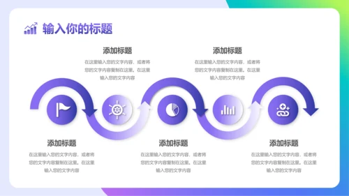 蓝色紫色渐变大数据引领未来科技风大数据云计算ppt模板