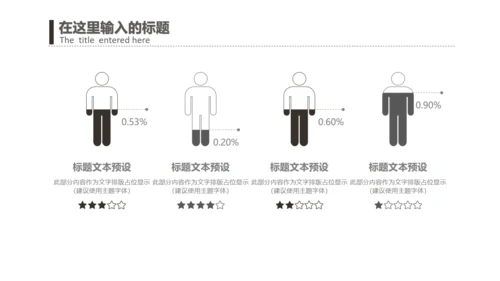 极简中性冷色室内设计通用PPT模板