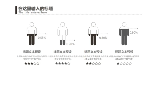 极简中性冷色室内设计通用PPT模板