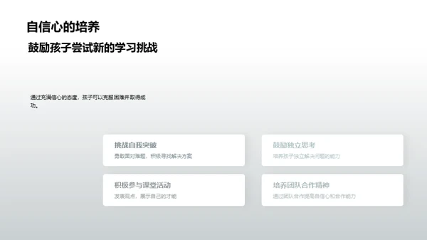 共创明日辉煌
