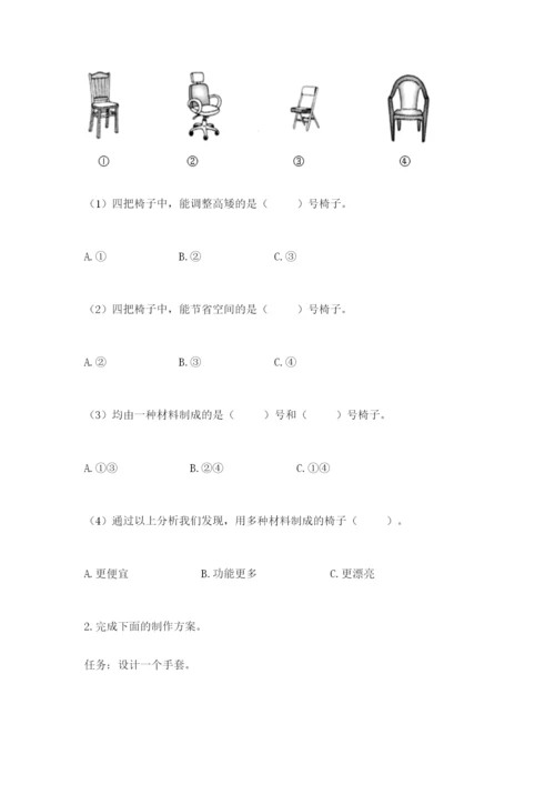 教科版科学二年级上册《期末测试卷》带答案（最新）.docx