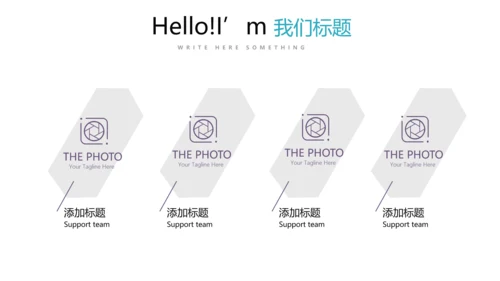 奔跑吧个人成长感悟商务通用动态PPT