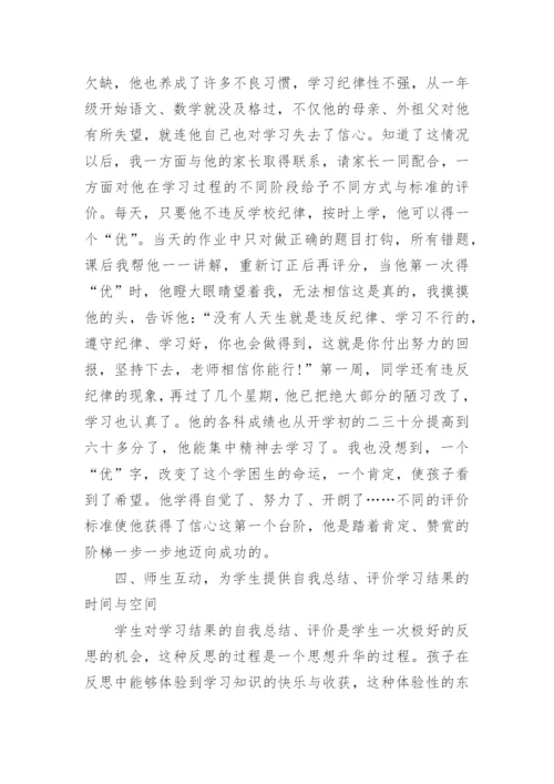 个人能力提升总结报告（5篇）.docx