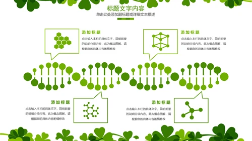 医疗护理医药医院护士简历PPT模板