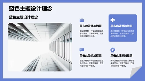 文献汇报学术成果PPT模板