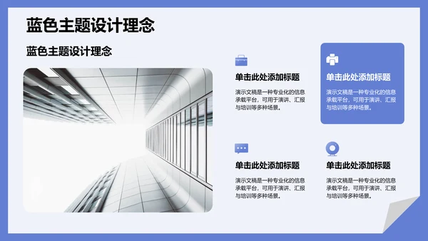 文献汇报学术成果PPT模板