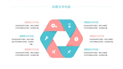 唯美女性健康关爱女性乳腺妇联工作总结PPT模板