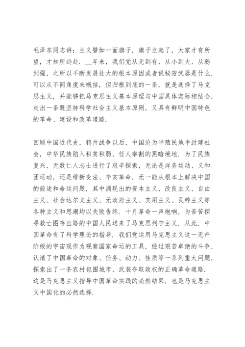 党史学习教育心得体会12篇.docx