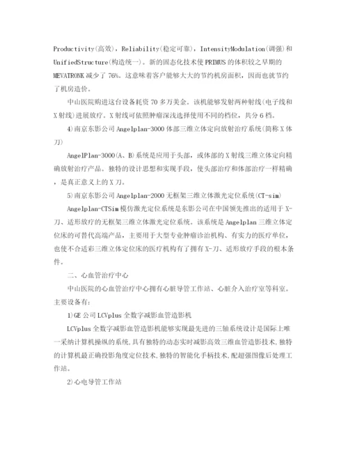 精编之生工毕业实习自我参考总结范文（通用）.docx