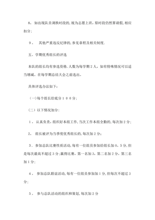 图书馆志愿者管理制度.docx