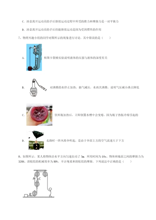 专题对点练习内蒙古翁牛特旗乌丹第一中学物理八年级下册期末考试定向测试试题（详解版）.docx