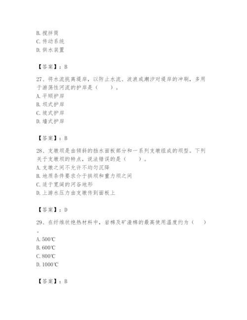 2024年一级造价师之建设工程技术与计量（水利）题库附答案【精练】.docx