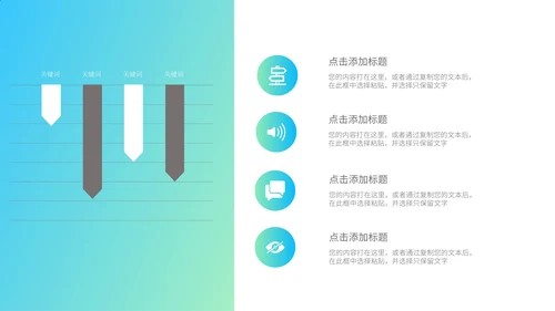 蓝色科技风大数据科技PPT模板