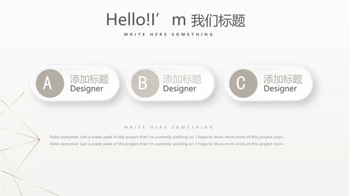 金色简约大方银行年终工作总结商务通用PPT动态模板