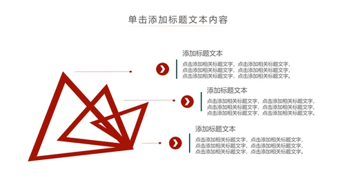 高档尊贵红酒文化红酒品鉴红酒酿造PPT模板