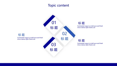 蓝色呼吸道传播病毒工作总结动态PPT模板