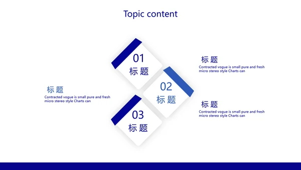 蓝色呼吸道传播病毒工作总结动态PPT模板