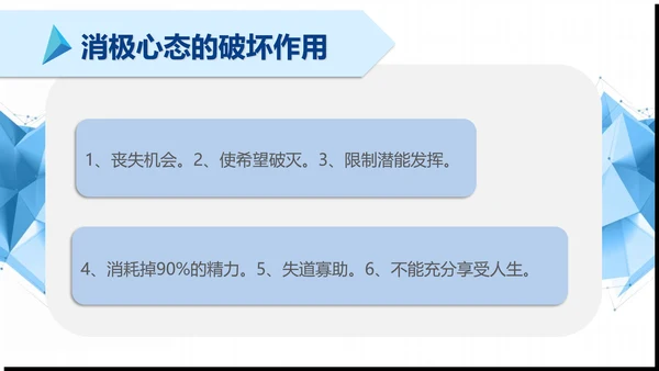 简约清新公司企业员工培训PPT模板
