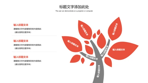 人身平安保险社区医疗保险动态PPT模板