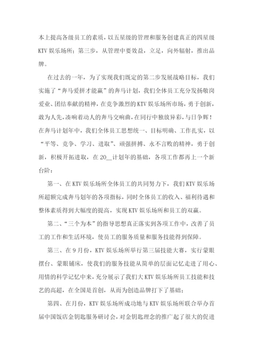 店长个人述职报告(热门五篇).docx