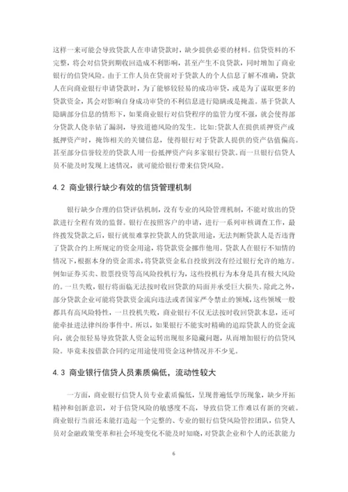 B2016042201-周国霜-毕业论文.docx