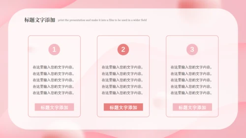 母婴幼儿早教新生儿护理月子中心通用PPT模板