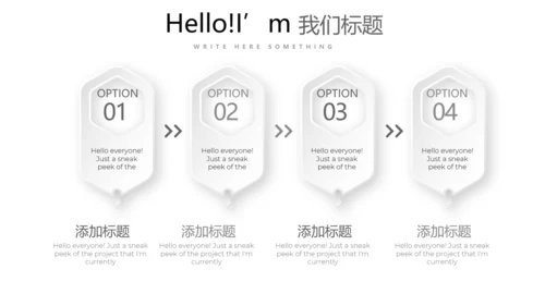 黑白创意简约时尚总结商务风通用PPT动态模板